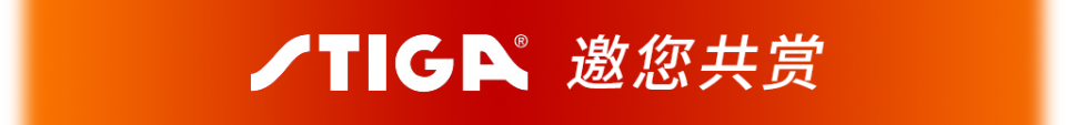 侧切, 相比也差了