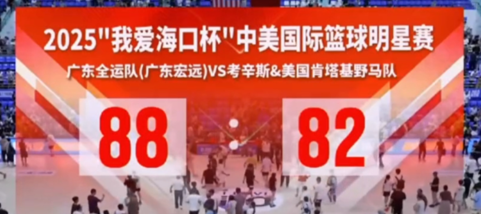 徐杰有些差 徐杰有些差