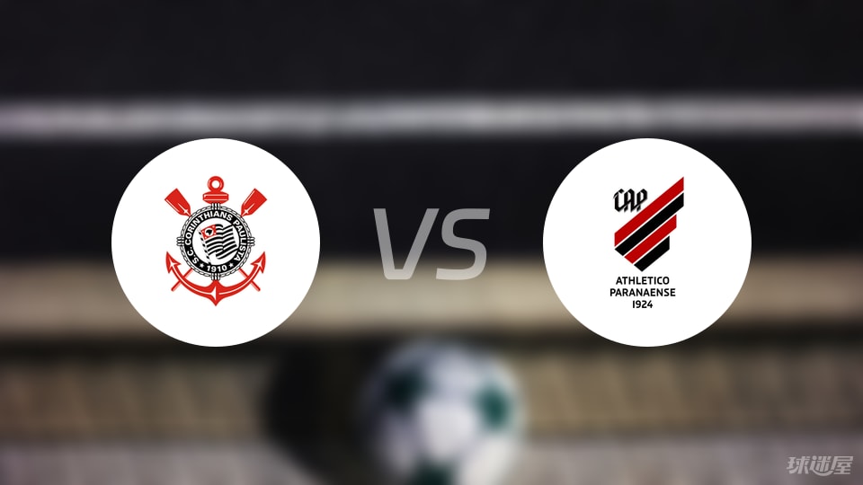 科林蒂安, 巴拉纳竞技 科林蒂安, 巴拉纳竞技