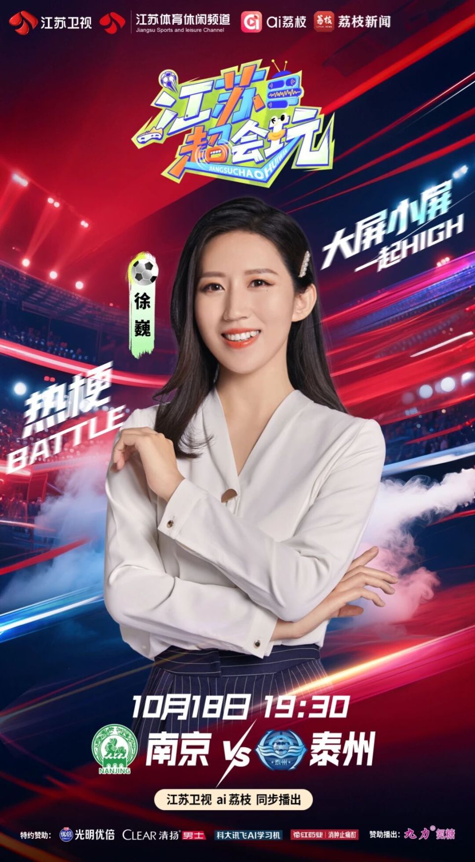 ine, 时对话 ine, 时对话